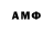 АМФЕТАМИН VHQ Usta Priva