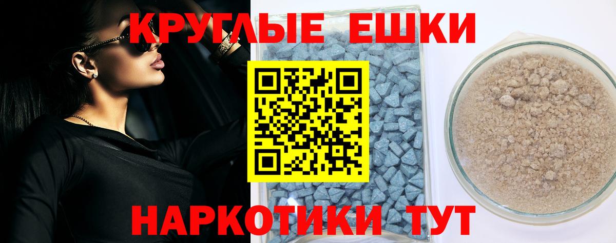 ЭКСТАЗИ 250 мг  Вход с VPN  Карачаевск 