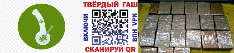 ГАШИШ гашик продажа наркотиков даркнет клад Карачаевск