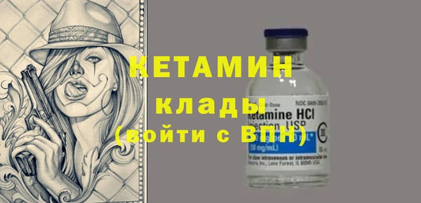 кристаллы Каменск-Шахтинский