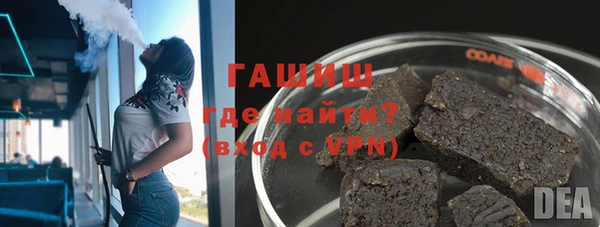 кристаллы Каменск-Шахтинский