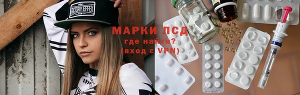 мескалин Каменногорск