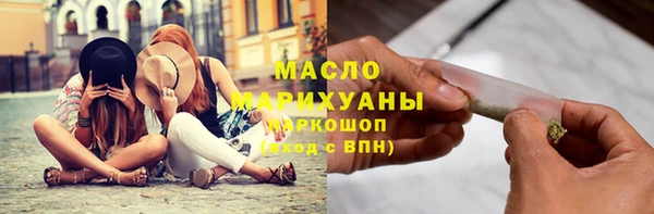 мескалин Орск