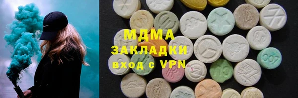 PSILOCYBIN Каменка
