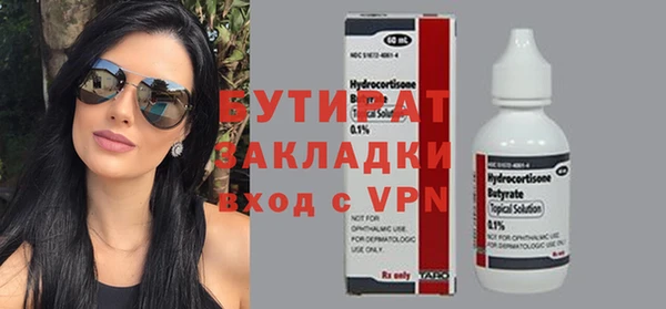 кристаллы Каменск-Шахтинский