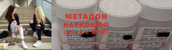 PSILOCYBIN Каменка