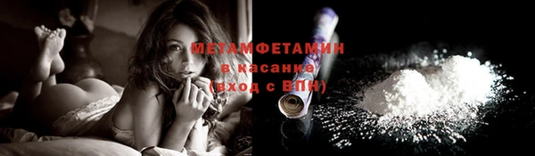 мескалин Орск