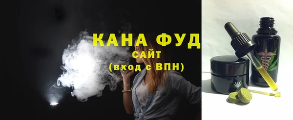 мескалин Каменногорск