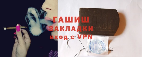 PSILOCYBIN Каменка