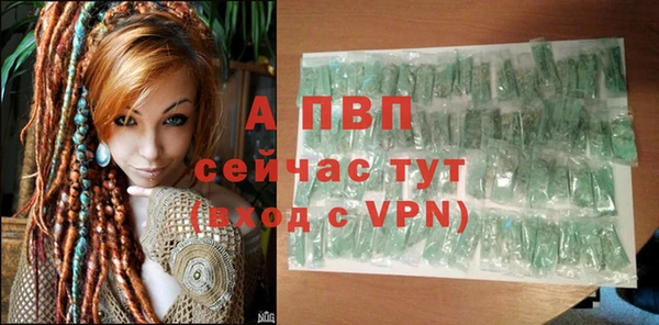 мескалин Каменногорск