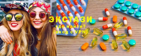 кристаллы Каменск-Шахтинский