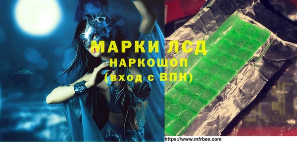 мескалин Каменногорск