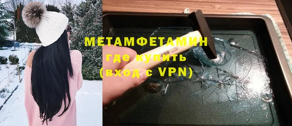 мескалин Каменногорск