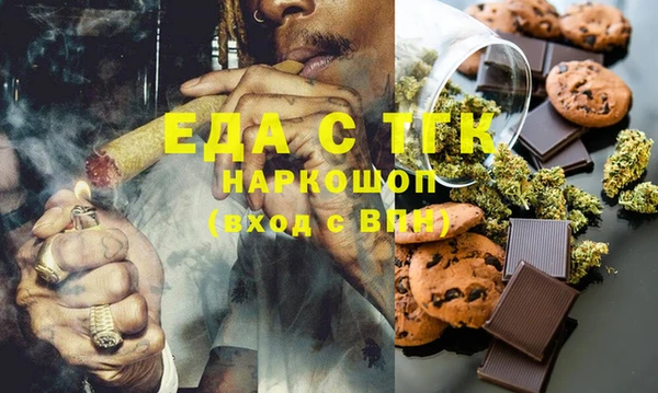 мескалин Каменногорск