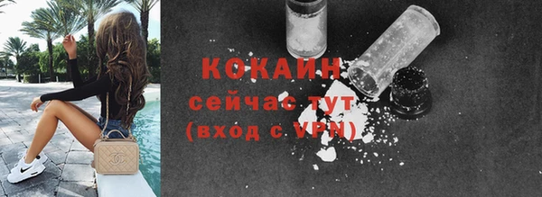 мескалин Каменногорск