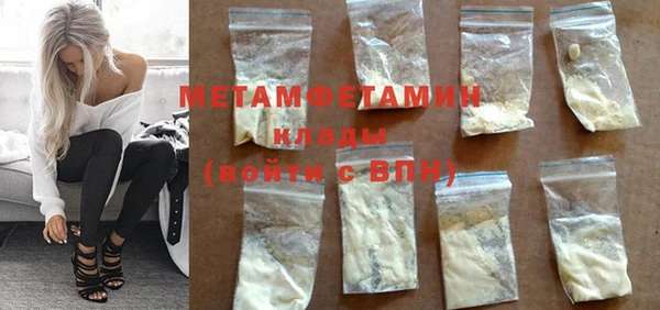 мескалин Каменногорск