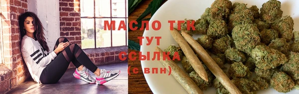кристаллы Каменск-Шахтинский
