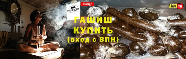 кристаллы Каменск-Шахтинский