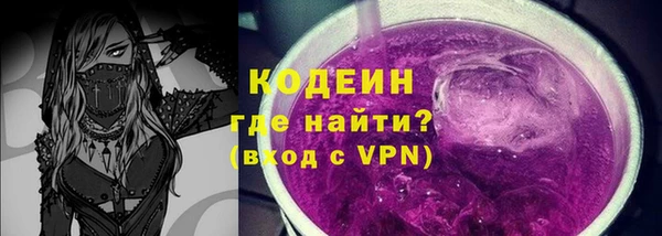 кристаллы Каменск-Шахтинский