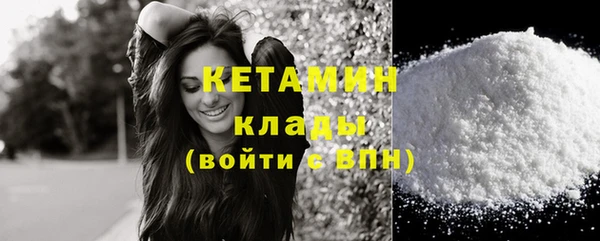 PSILOCYBIN Каменка