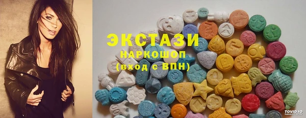 мескалин Каменногорск