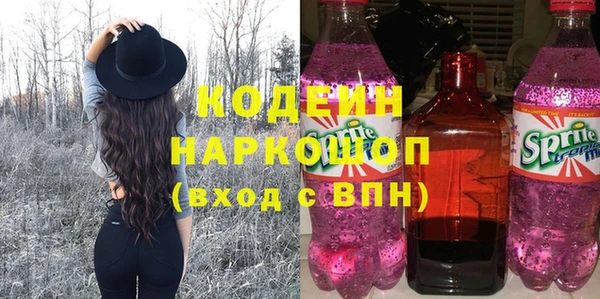 мескалин Каменногорск