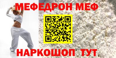 мдма Гагарин