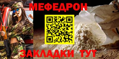 гашиш Балаково