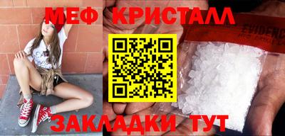 скорость mdpv Гатчина