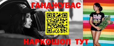 гашиш Гай