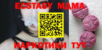 мдма Гагарин