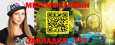 мдма Гагарин