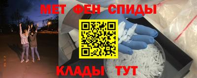 скорость mdpv Гатчина