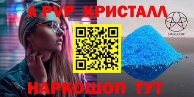 кокс Лесосибирск