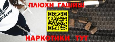 гашиш Гай