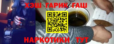 гашиш Гай