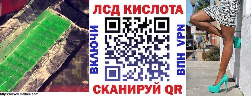 ЛСД экстази ecstasy Карачаевск