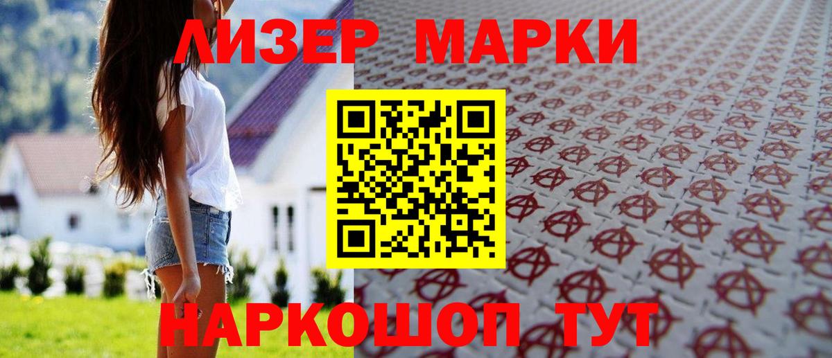 Лсд 25 экстази ecstasy  Вход с VPN  LSD-25 экстази ecstasy  Карачаевск 