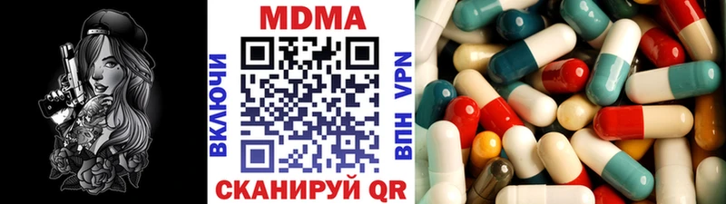 MDMA Molly Карачаевск