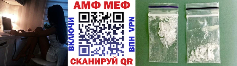 Метамфетамин мет  закладки  Карачаевск 