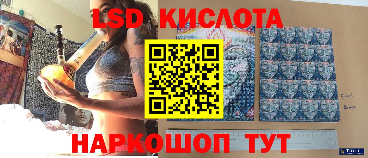 LSD-25  ТГК  Мефедрон   Вход с VPN  Меф  Каннабис  Гашиш  Карачаевск  Cocaine 