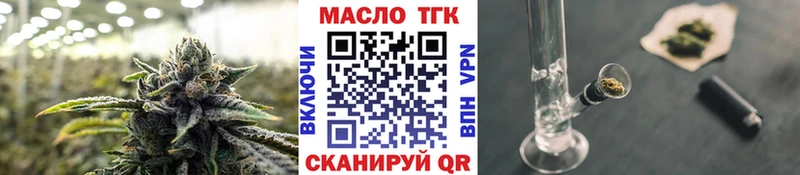 Дистиллят ТГК гашишное масло Карачаевск