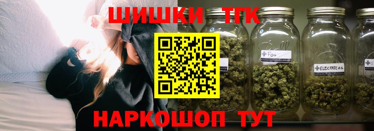 МАРИХУАНА White Widow  Карачаевск  Бошки марихуана план  Марихуана SATIVA & INDICA 