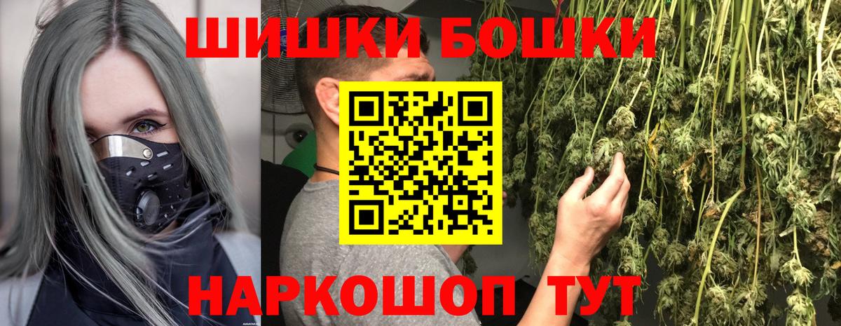 Карачаевск  МАРИХУАНА семена  Канабис Ganja  МАРИХУАНА семена  Канабис AK-47  Вход с VPN 